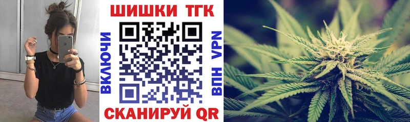 Наркошоп купить ГАШ  Каннабис  Cocaine  Alpha-PVP  МЕФ  Покачи