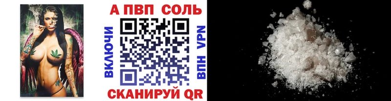 Купить где  Покачи  Alpha-PVP крисы CK 