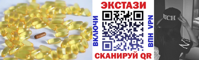 ЭКСТАЗИ Punisher  Купить закладки  Покачи 