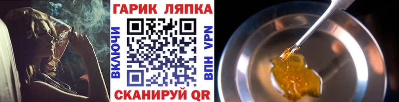 Гашиш Cannabis Купить где Покачи