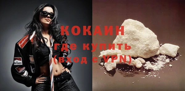 бутират Горнозаводск