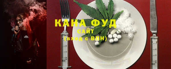 бутират Горнозаводск