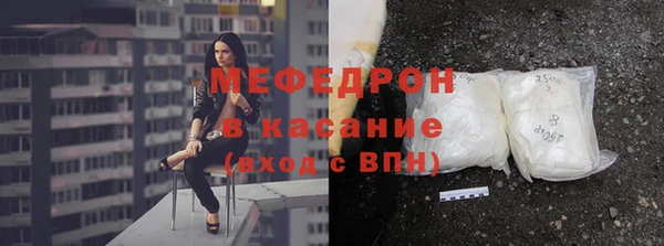 бошки Горно-Алтайск