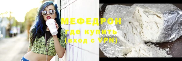 ПСИЛОЦИБИНОВЫЕ ГРИБЫ Горняк