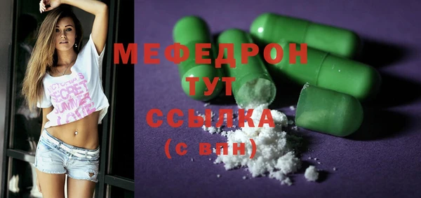 бошки Горно-Алтайск