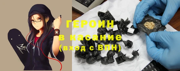 бутират Горнозаводск