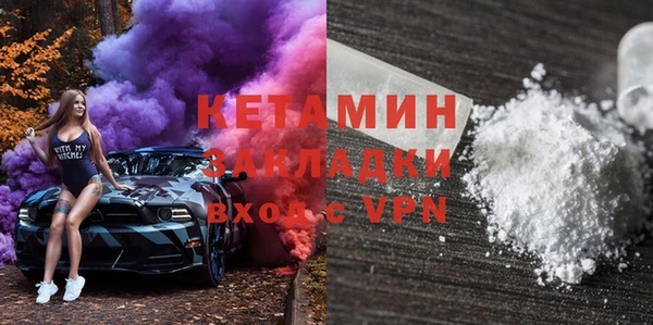 бутират Горнозаводск