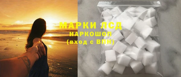 бутират Горнозаводск