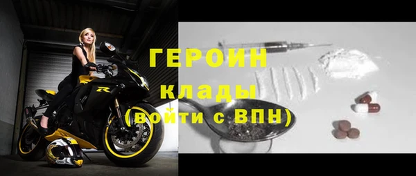 бутират Горнозаводск