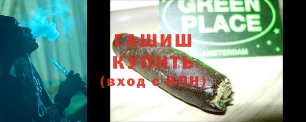 бутират Горнозаводск