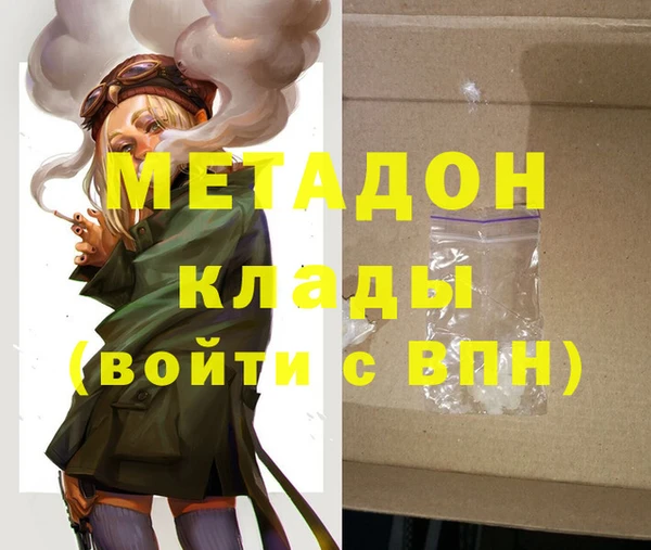 бошки Горно-Алтайск