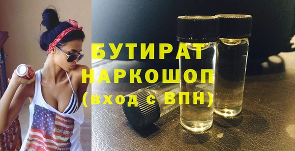ПСИЛОЦИБИНОВЫЕ ГРИБЫ Горняк