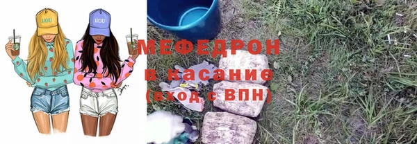 ПСИЛОЦИБИНОВЫЕ ГРИБЫ Горняк