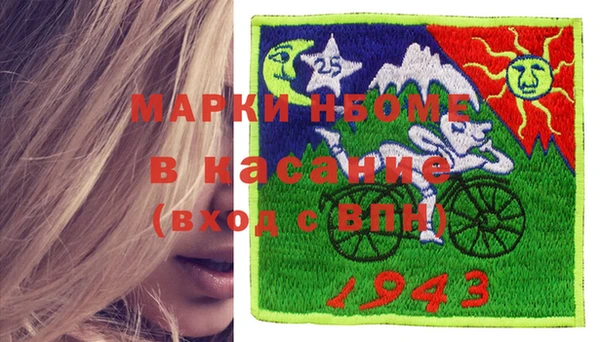 бошки Горно-Алтайск