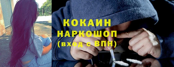бошки Горно-Алтайск