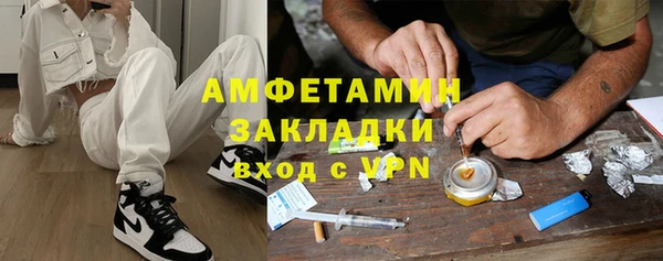 бошки Горно-Алтайск