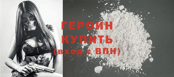 ПСИЛОЦИБИНОВЫЕ ГРИБЫ Горняк