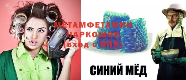 бошки Горно-Алтайск