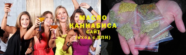 бутират Горнозаводск