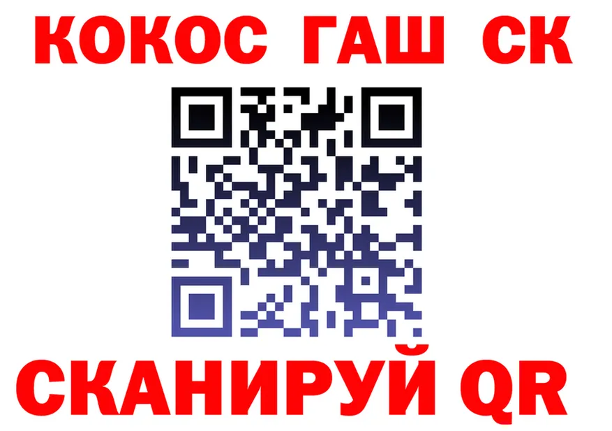 ГАШИШ Изолятор tor площадка мега Покачи