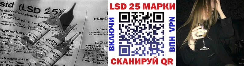 Купить закладки  Покачи  Лсд 25 экстази ecstasy 