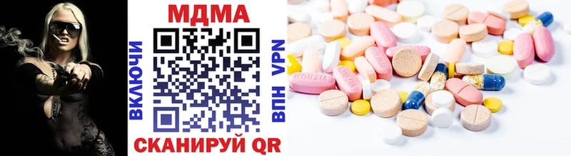 Купить закладки  Покачи  МДМА VHQ 