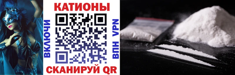 Купить закладки  Покачи  Мефедрон mephedrone 