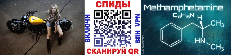 Метамфетамин кристалл  Купить закладки  Покачи 
