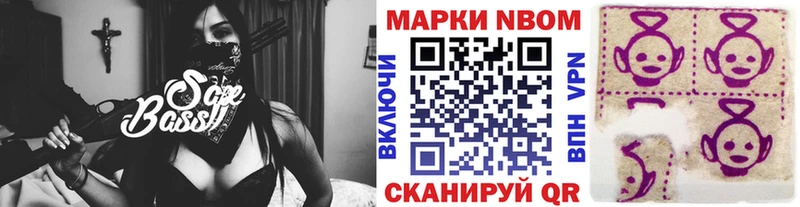 Купить  Покачи  Марки 25I-NBOMe 1,5мг 